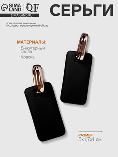 Серьги металл QF