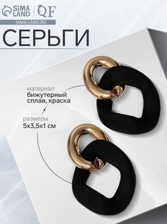 Серьги металл QF