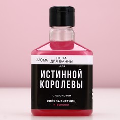 Пена для ванны Чистое счастье