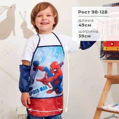 Фартук с нарукавниками детский Marvel