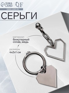 Серьги металл QF