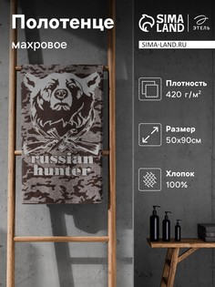 Полотенце махровое Этель
