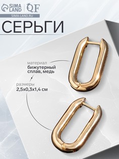 Серьги металл QF