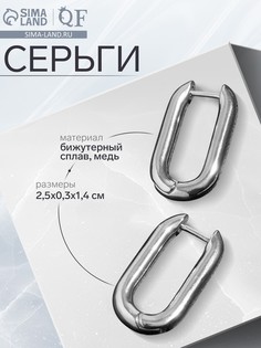 Серьги металл QF