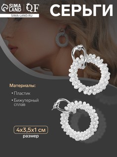 Серьги с жемчугом QF