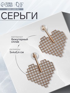 Серьги металл QF