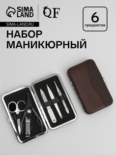 Набор маникюрный QF