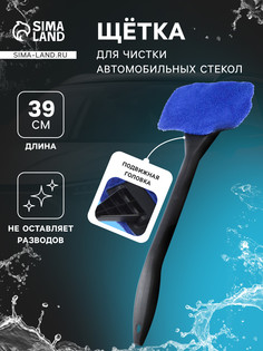 Щетка для чистки автомобильных стекол, 39 см, синий eq-01 No Brand