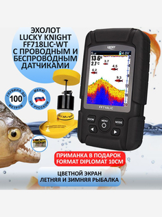 Эхолот для рыбалки Lucky Knight FF718LIC-WT, 2 датчика, беспроводной, с лодки и берега, Черный