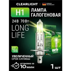 Галогеновая лампочка Clearlight LongLife H1 3200K 24V-70W