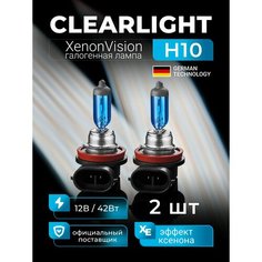 Галогенные лампочки H10 Clearlight XenonVision 6000K 12V-42W 2шт