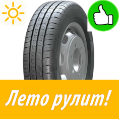 Кама 185/75 R16C Kama Trace-135 104/102R