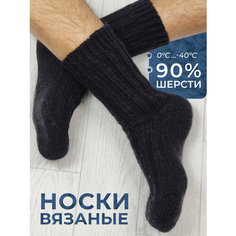 Носки Философия уюта, размер 41-43, черные