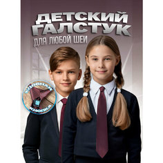 Галстук 2beMan, бордовый