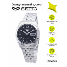 Наручные часы SEIKO SEIKO 5, черный