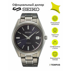 Наручные часы SEIKO CS Dress, синий