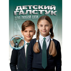 Галстук 2beMan, зелeный