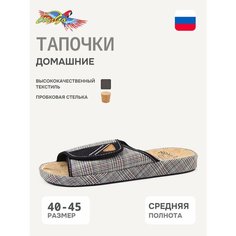 Тапочки Tingo, размер 40, черный