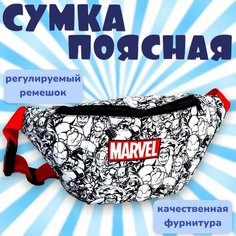 Сумка поясная Marvel Marvel, черный/белый