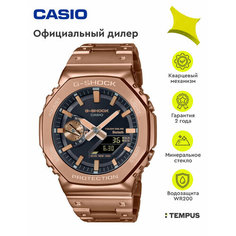 Наручные часы CASIO G-Shock, розовое золото