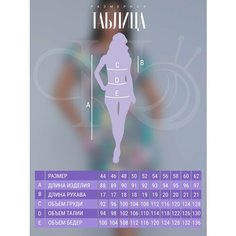 Платье Натали Весна-лето 2023, размер 44, салатовый Natali