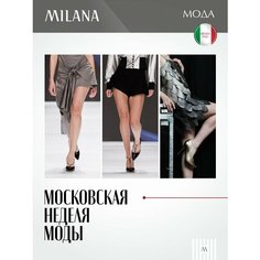 Босоножки Milana, размер 41, бежевый
