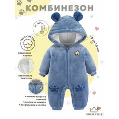 Комбинезон утеплённый ROYAL FELLE осень-зима, размер 73, , Синий (Д)