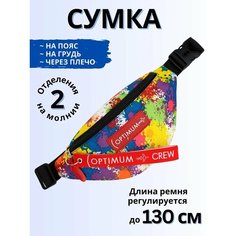 Сумка поясная Optimum Crew, фактура матовая, желтый, красный, голубой