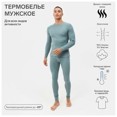 Комплект термобелья Minaku, размер (56)3XL, хаки