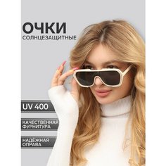 Солнцезащитные очки , бежевый Pr Market