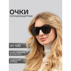 Солнцезащитные очки , черный Pr Market