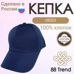 Бейсболка 88trend для мужчин и женщин, размер 52/58, синяя