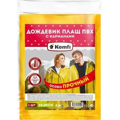 Плащ-дождевик Komfi Дождевики Komfi, размер 46/50, желтый