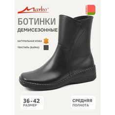 Полусапоги Marko, полнота 7 (RU)/ на среднюю и широкую стопу, размер 37, черный