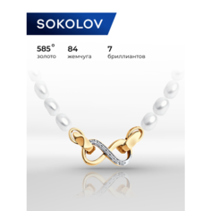 Колье SOKOLOV, красное золото, 585 проба, жемчуг, длина 50 см.