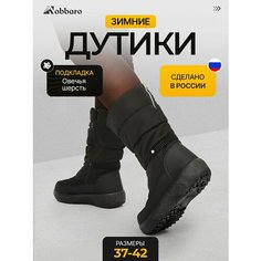 Сапоги Nobbaro, полнота 7 (RU)/ на среднюю и широкую стопу, размер 42, черный