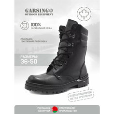 Ботинки берцы GARSING 701, размер 39, чёрный