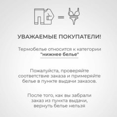 Комплект термобелья Minaku MINAKU: Termo, размер 122, хаки