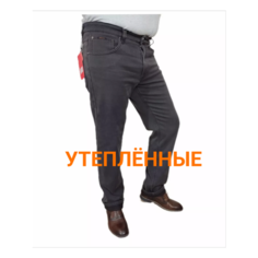 Джинсы Disqunew, размер 32, серый