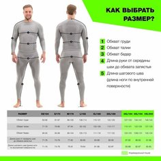 Термобелье верх Dragonfly 3Dthermo, размер L, серый