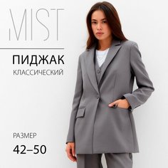 Пиджак Сима-ленд MIST: Classic Collection, размер 46, серый