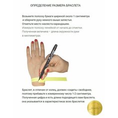 Браслет Sharks Jewelry, металл, гематит, 3 шт., размер 17 см, зеленый