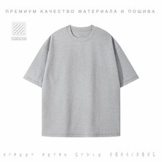 Футболка OFF STREET, размер S, меланж