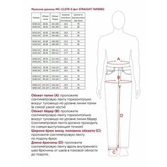 Джинсы Lee Cooper, размер W34/L32