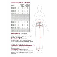 Джинсы зауженные Lee Cooper, размер W26/L32