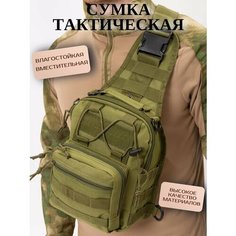 Сумка , зеленый Тактические сумки