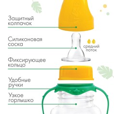 Бутылочка для кормления малыша m&b Mum&Baby