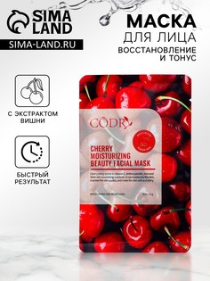 Маска тканевая для лица с экстрактом вишни, восстановление и тонус No Brand