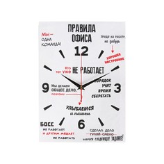 Часы-картина настенные, интерьерные Solomon