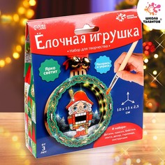Набор для творчества Школа талантов